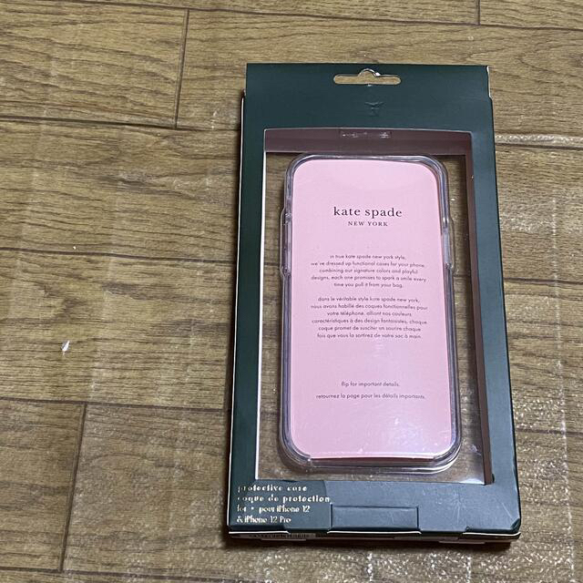 【新品】Kate spade NEW YORK iPhone12 pro ケース スマホ/家電/カメラのスマホアクセサリー(iPhoneケース)の商品写真