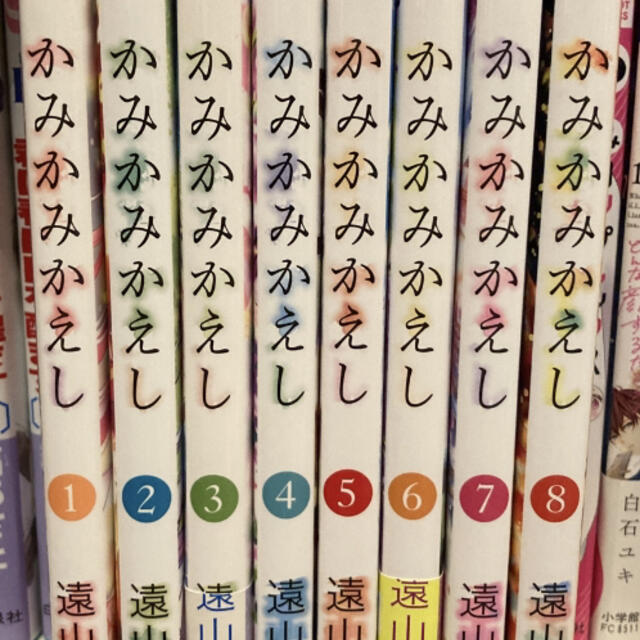 講談社 かみかみかえし 二口発送 購入の際コメント下さいの通販 By Gumis Shop コウダンシャならラクマ