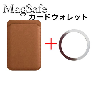 アップル(Apple)のMagSafe対応iPhoneレザー調ウォレット　ブラウン(iPhoneケース)