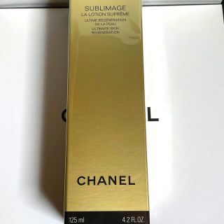 シャネル(CHANEL)の新品！CHANEL サブリマージュ ラ ローション シュプレーム 125ml(化粧水/ローション)