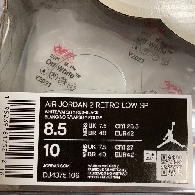 Off-White Nike Air Jordan 2 Low　26.5cm