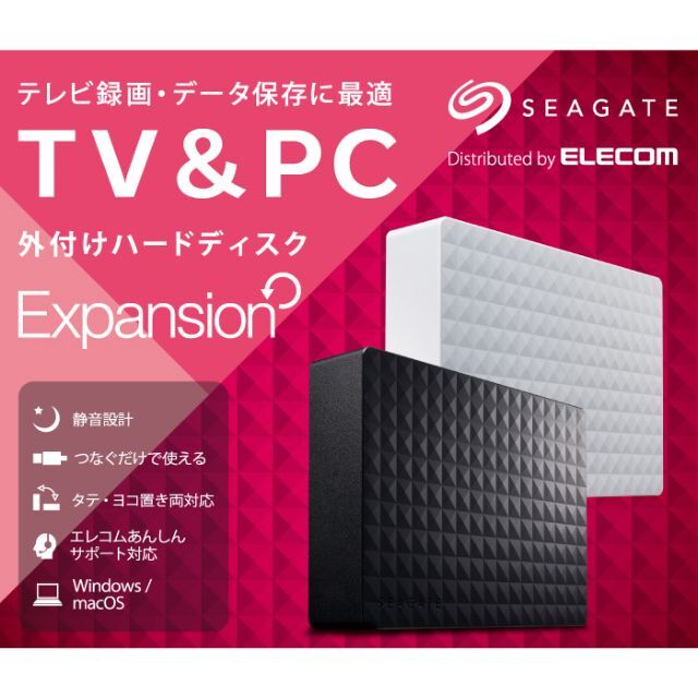 新品 ELECOM 外付けHDD 1.0TB ブラック SGD-MX010UBK