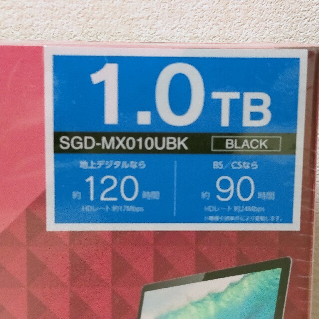 新品 ELECOM 外付けHDD 1.0TB ブラック SGD-MX010UBK 2