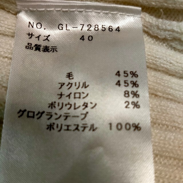 エムズ サイズ40 お取り置き中-