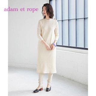 アダムエロぺ(Adam et Rope')のアダムエロペ  ヴィンテージコットンテレコワンピース(ロングワンピース/マキシワンピース)