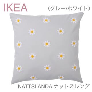 イケア(IKEA)の【新品】IKEA イケア クッションカバー（グレー/ホワイト）ナットスレンダ(クッションカバー)