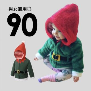 コドモビームス(こどもビームス)のベビー服 90 サンタクロース もこもこパーカー 緑 グリーン お洒落 ボーダー(ジャケット/上着)