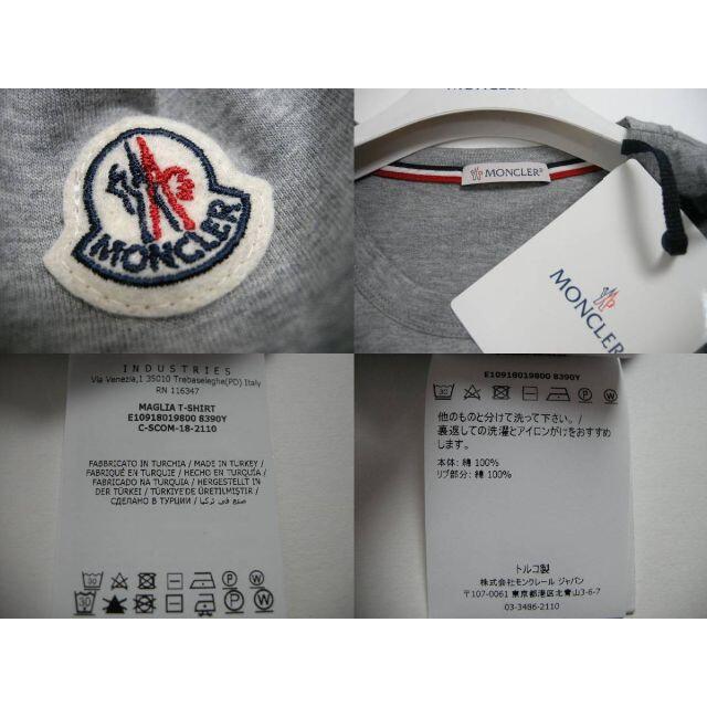 MONCLER(モンクレール)のサイズL■モンクレール■新品本物■ロゴワッペン付き半袖Tシャツ■メンズ メンズのトップス(Tシャツ/カットソー(半袖/袖なし))の商品写真