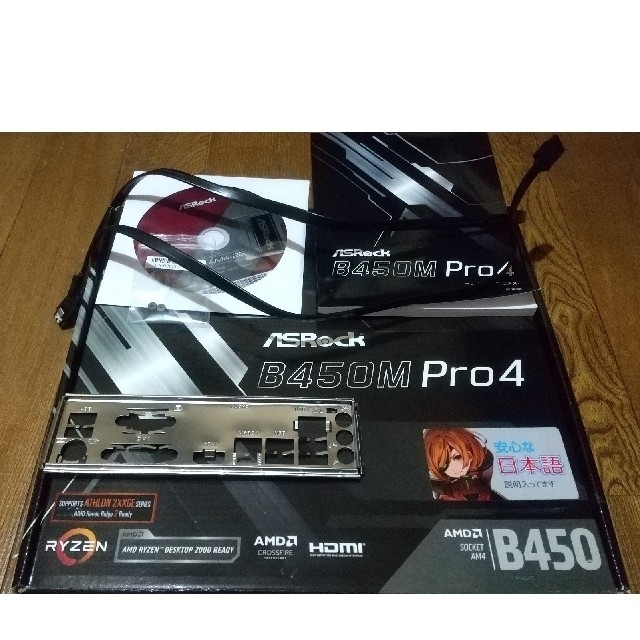 ASRock B450M Pro4