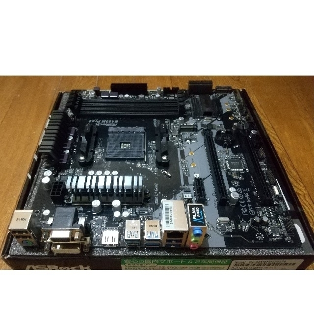 ASRock B450M Pro4 3