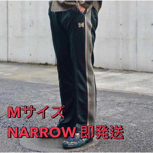 M NEEDLES NARROWN TRACK PANT トラック ニードルスパンツ