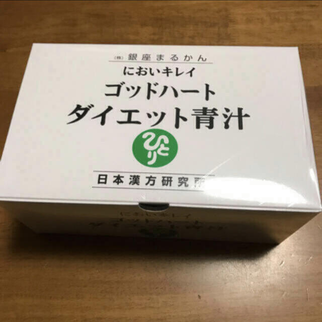 中古直販 銀座まるかんゴットハートダイエット青汁 1箱( 465g(5g×93包