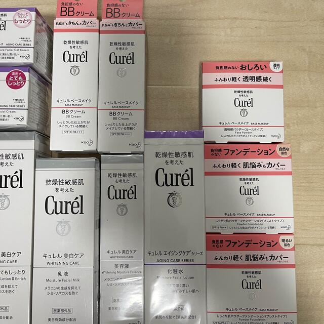 Curel(キュレル)のキュレル CUREL まとめ売り バラ売り不可 新品未使用 コスメ/美容のスキンケア/基礎化粧品(化粧水/ローション)の商品写真