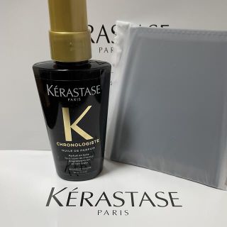 ケラスターゼ(KERASTASE)のケラスターゼ クロノロジスト 洗い流さないトリートメント50ml《おまけ付き》(トリートメント)