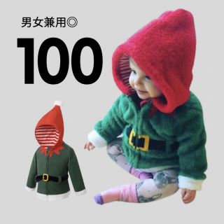 ザラキッズ(ZARA KIDS)のベビー服 100 サンタクロース もこもこパーカー 緑 グリーン お洒落(ジャケット/上着)