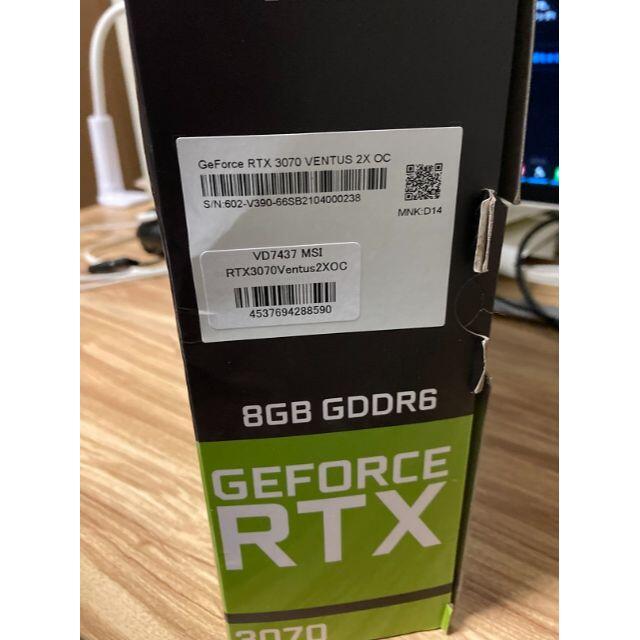 MSI GeForce RTX 3070 VENTUS 2X OC 8G