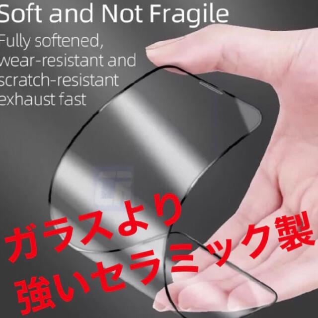 割れない×超覗き見防止‼️ 最新iPhoneフィルム 非光沢 セラミックの通販 by ロイっぴ's shop|ラクマ 割れない×超覗き見防止‼️ 最新iPhoneフィルム 非光沢 セラミックの通販 by ロイっぴ's shop|ラクマ