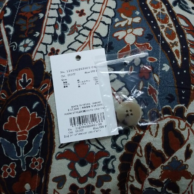 Ungrid(アングリッド)のリバーシブルキルティングミリタリーブルゾン  アングリッド レディースのジャケット/アウター(ブルゾン)の商品写真