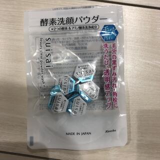 スイサイ(Suisai)のsuisai　酵素洗顔パウダー5回分(洗顔料)