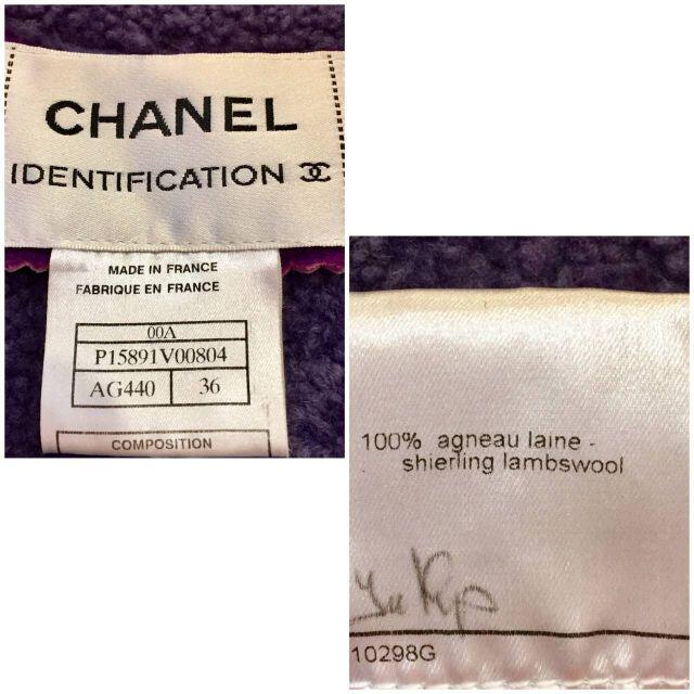CHANEL シャネル レディース ムートンジャケット 紫 パープル サイズ36