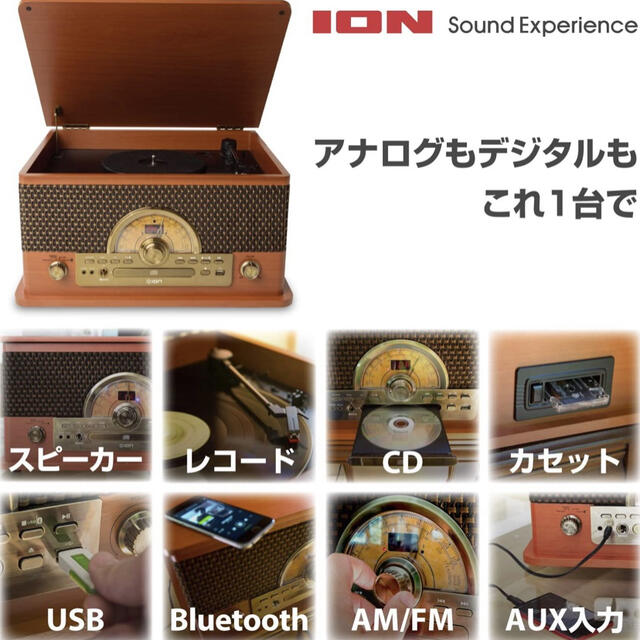 ION BT対応 オールインワンミュージックプレーヤー Superior LPの通販