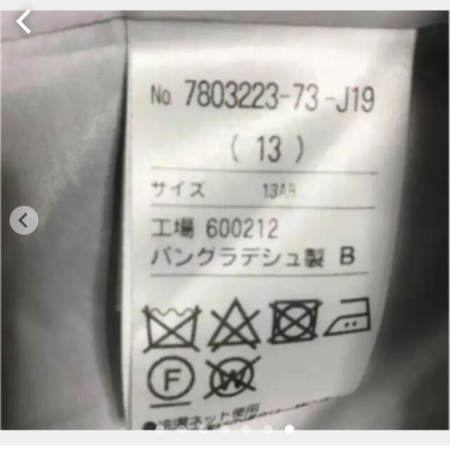 新品RIFANNE着痩せ叶う 上質 米沢ジャカードのセレモニースーツ