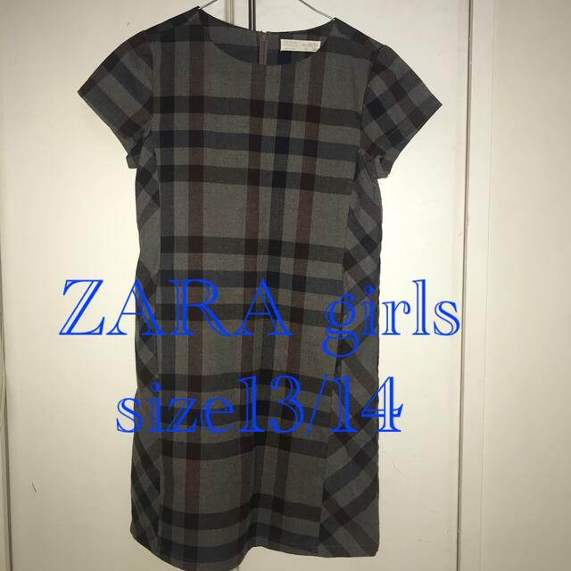 Zara Zara Girls サイズ13 14 160センチ チェックのワンピースの通販 By Momonc S Shop ザラならラクマ