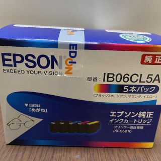 エプソン(EPSON)のエプソン インクカートリッジ IB06CL5A メガネ PX-S5010用 5本(その他)