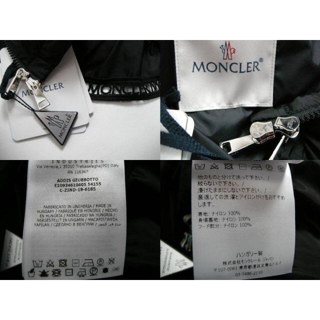 MONCLER - サイズ2□モンクレール□ADDIS□新品本物□ナイロン MONCLER - サイズ2□モンクレール□ADDIS□新品本物□ナイロン