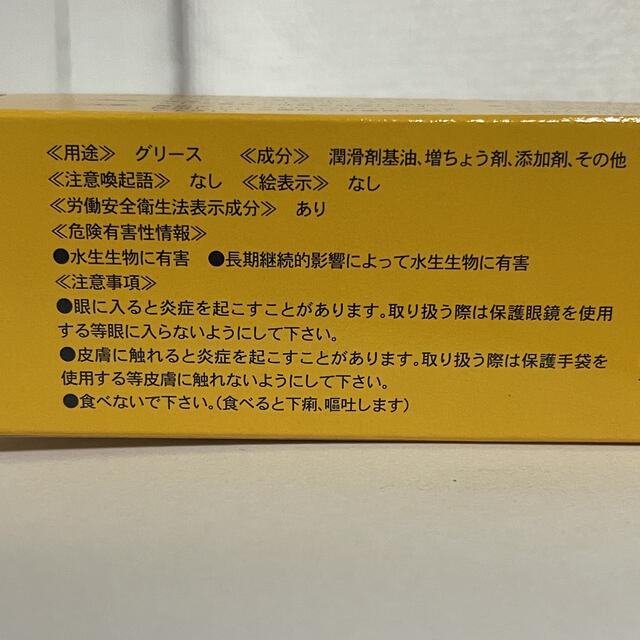 ホンダ(ホンダ)のN-560 BJ添加剤 60ml 自動車/バイクの自動車(メンテナンス用品)の商品写真