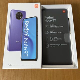 アンドロイド(ANDROID)のredmi note 9T SIMフリー　新品未使用(スマートフォン本体)