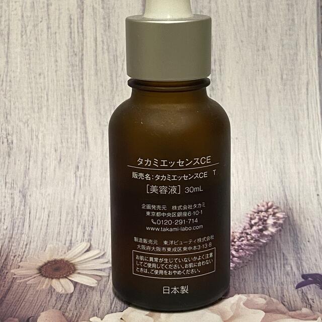 TAKAMI(タカミ)のタカミエッセンスCE 30ml コスメ/美容のスキンケア/基礎化粧品(美容液)の商品写真