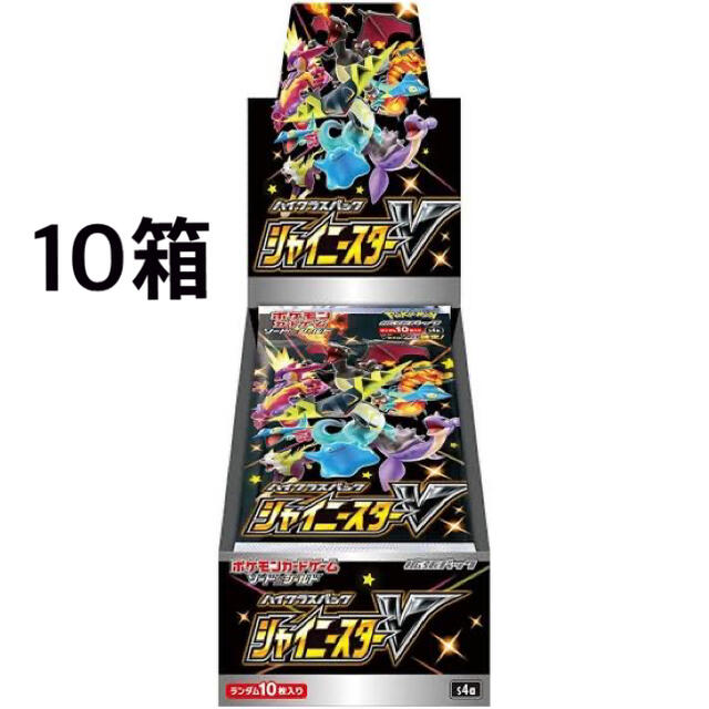 Box/デッキ/パックポケモンカード　シャイニースターV 10box