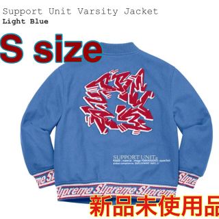 シュプリーム(Supreme)のSupreme Support Unit Varsity Jacket Sサイズ(スタジャン)