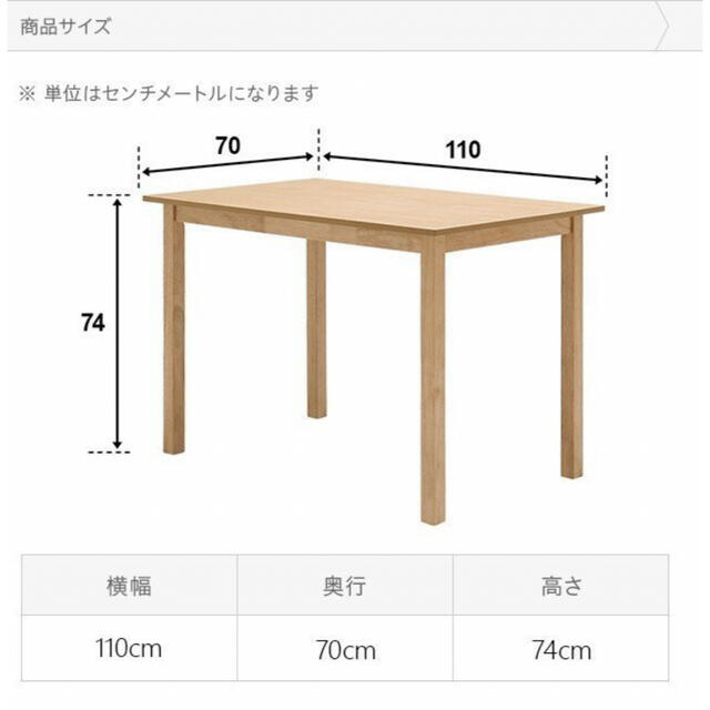 新品　ダイニングテーブルセット 4人掛け 5点　ダイニングセット テーブルセット インテリア/住まい/日用品の机/テーブル(ダイニングテーブル)の商品写真