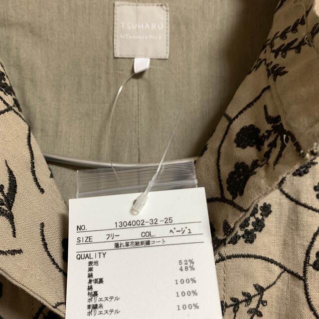 SM2(サマンサモスモス)のTUHARU 新品タグ付き　総刺繍コート　ベージュ レディースのジャケット/アウター(ロングコート)の商品写真