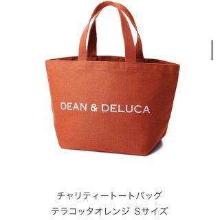 ディーンアンドデルーカ(DEAN & DELUCA)のDEAN & DELUCA トートバッグ テラコッタオレンジ S(トートバッグ)