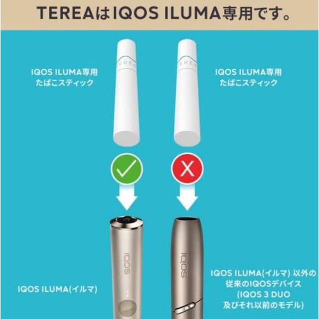 IQOS(アイコス)の【美品】iQOS ILUMAプライムキット【ゴールドカーキ】イルマ メンズのファッション小物(タバコグッズ)の商品写真