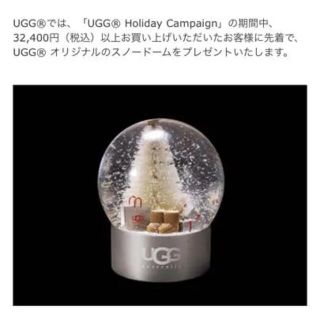 新品 UGG アグ スノードーム ノベルティ 非売品 箱付き クリスマス