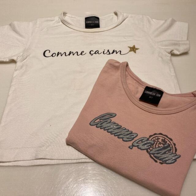 COMME CA ISM(コムサイズム)のコムサイズムのＴシャツ２枚 キッズ/ベビー/マタニティのベビー服(~85cm)(Ｔシャツ)の商品写真
