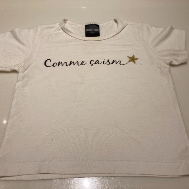 COMME CA ISM(コムサイズム)のコムサイズムのＴシャツ２枚 キッズ/ベビー/マタニティのベビー服(~85cm)(Ｔシャツ)の商品写真