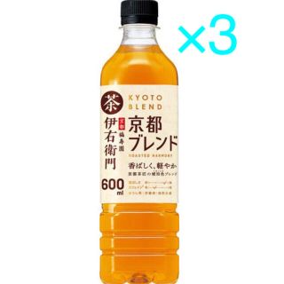 サントリー(サントリー)のサントリー 伊右衛門 京都ブレンド 茶 引換券 無料券 3枚 ローソン(その他)