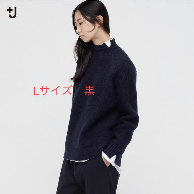 UNIQLOプラスJ