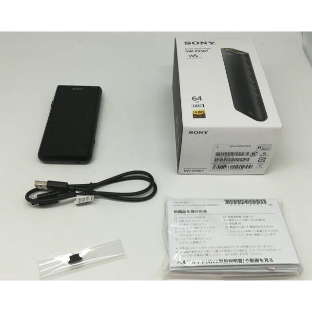 名入れ無料】 SONY ブラック WALKMAN zx507 www NW-ZX507 64GB (B