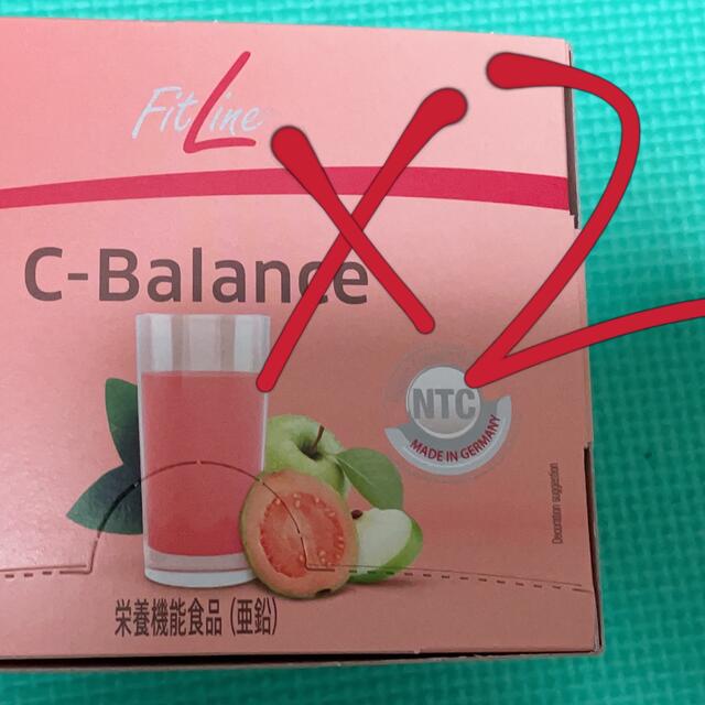 新製品 C Balanceフィットライン30袋2箱 karatebih.ba