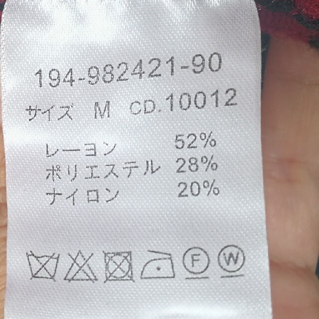 INDIVI(インディヴィ)のINDIVIカラフルセーター レディースのトップス(ニット/セーター)の商品写真