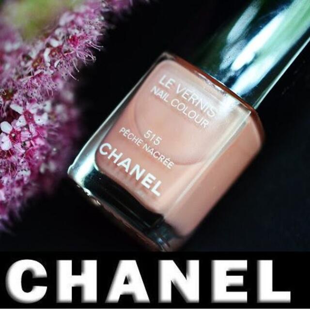 CHANEL - ☆入手困難☆激レア☆シャネル ヴェルニ 515 ペシュナクレの