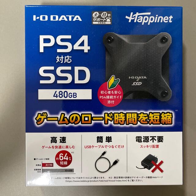 PS4対応　外付けSSD 960GB HNSSD-960NV