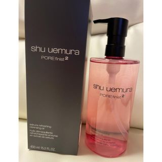 シュウウエムラ(shu uemura)の【新品】シュウウエムラ クレンジングオイル フレッシュクリアサクラ 450ml(クレンジング/メイク落とし)