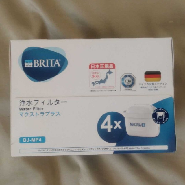 ブリタ 浄水  カートリッジ マクストラ プラス 2個セット&水切りマット インテリア/住まい/日用品のキッチン/食器(浄水機)の商品写真